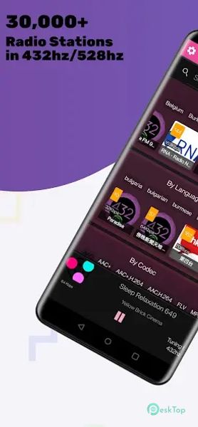 432 Radio: 432hz/528hz Radio 1.20 APK MOD تحميل مجاني كامل