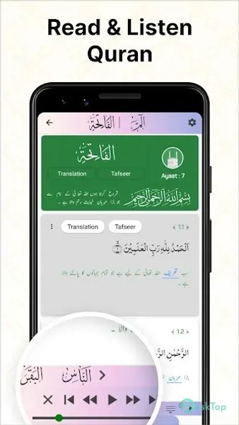 Islam360: Quran, Hadith, Qibla