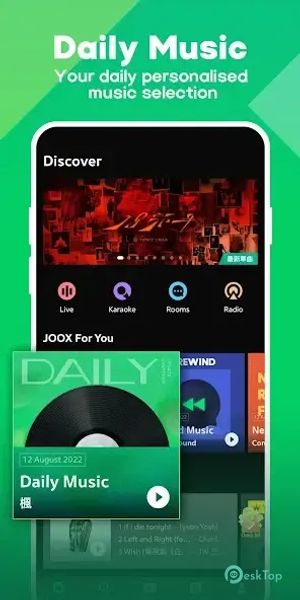 JOOX Music 7.4 APK MOD Полная бесплатная загрузка