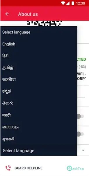 MyGate - Guard App 4.2.9 APK MOD تحميل مجاني كامل