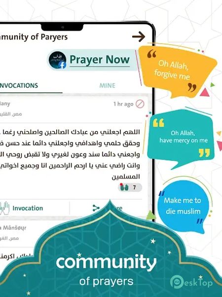 Prayer Now : Azan Prayer Times 8.9.8 APK MOD Полная бесплатная загрузка