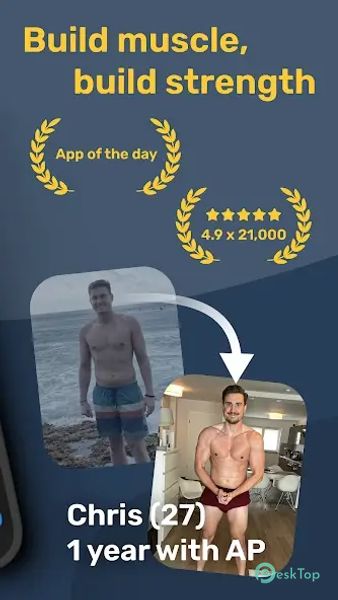 Alpha Progression Gym Tracker 4.9 APK MOD Полная бесплатная загрузка