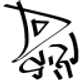 siru-player-video-to-gif_icon