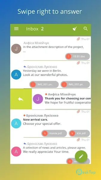 Free Mailer - Mail Client 2.6.62 APK MOD フル無料ダウンロード