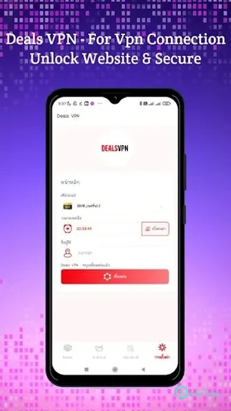 Télécharger Deals VPN - Safe Vpn 4.9 APK MOD Gratuitement et Complet
