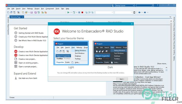 Embarcadero RAD Studio 11.2 Tam Sürüm Aktif Edilmiş Ücretsiz İndir
