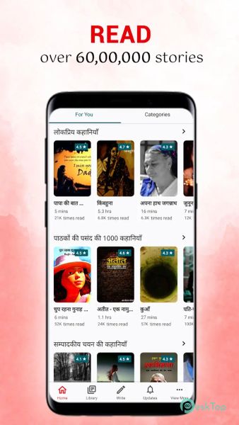 Pratilipi - Read Stories 6.47.0 APK MOD Полная бесплатная загрузка