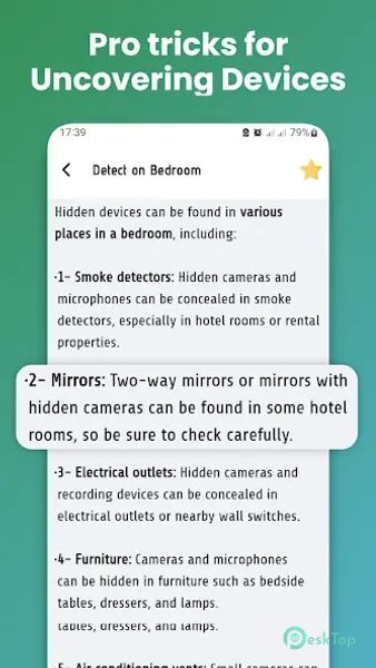 All Devices Detector finder 4.1.1 APK MOD تحميل مجاني كامل