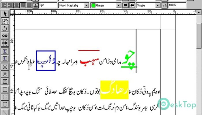 inpage professional 3.6 download free