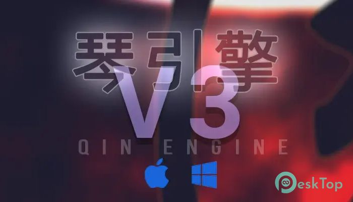 تحميل برنامج Kong Audio Qin Engine  3.1.1 برابط مباشر