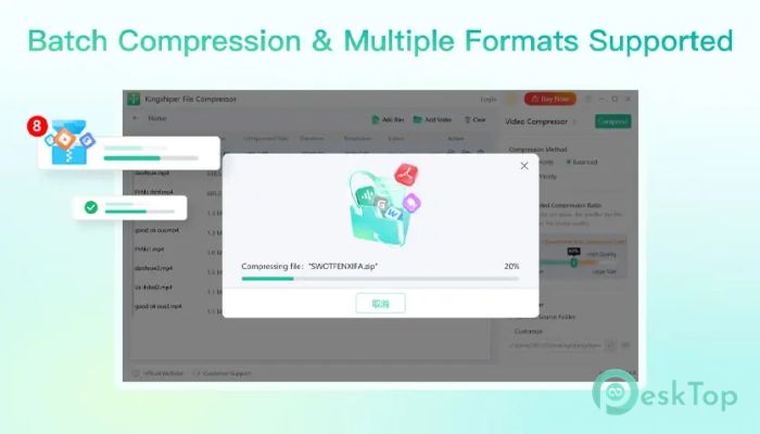 تحميل برنامج Kingshiper File Compressor 2.4.8 برابط مباشر