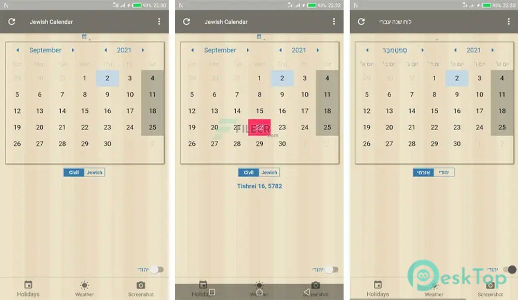 English Hebrew Calendar – Jewish Calendar Pro vHebcal