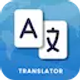 Araçlar ve Yardımcı Programlar v1.2.1 icon