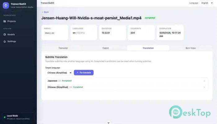TranscribeKit 1.1.0 完全アクティベート版を無料でダウンロード