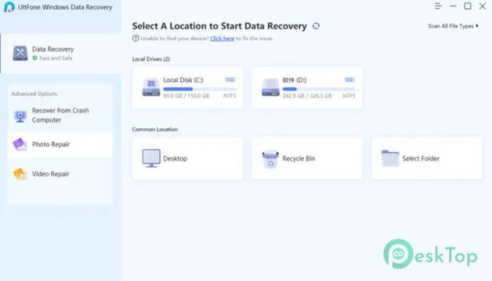تحميل برنامج UltFone Windows Data Recovery  10.7.0.16 برابط مباشر