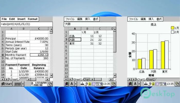 Download ByeDesign Spread32 v3.20 Free Full Activated