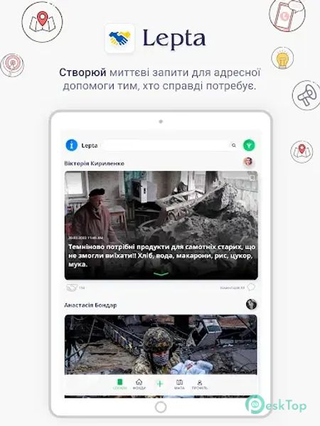Lepta 2.0.0 APK MOD Tam Ücretsiz İndir