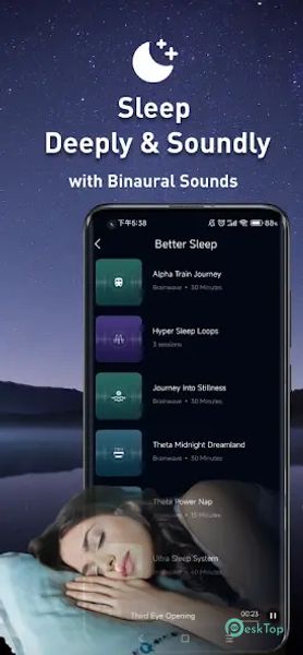 Brainwaves: Sleep & Meditation 3.1.7 APK MOD Полная бесплатная загрузка