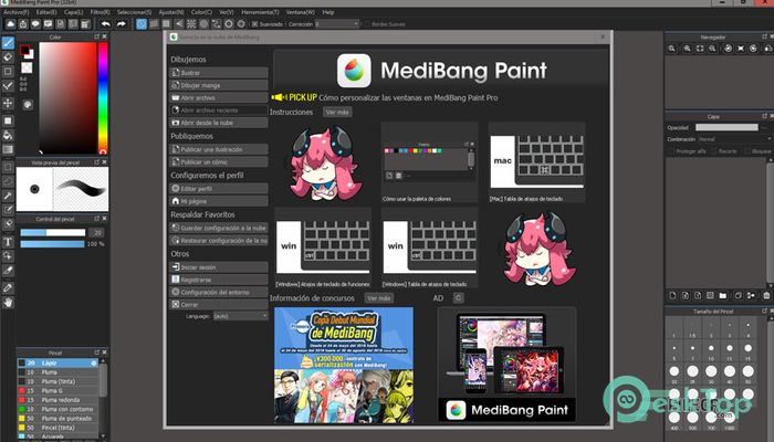 تحميل برنامج MediBang Paint Pro 28 برابط مباشر