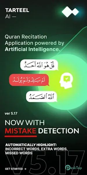 Tarteel: Quran Memorization 5.54.6 APK MOD Полная бесплатная загрузка