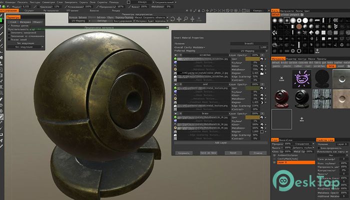 Download 3D-Coat 2022.37 Free Full Activated