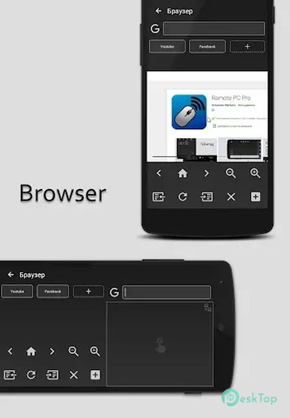 Remote PC Pro 2.3 APK MOD Полная бесплатная загрузка