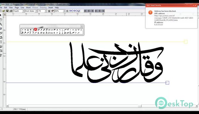 free download software kaligrafi kelk 2010