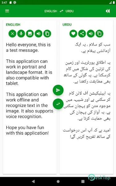 Urdu - English Translator 1.6 APK MOD تحميل مجاني كامل