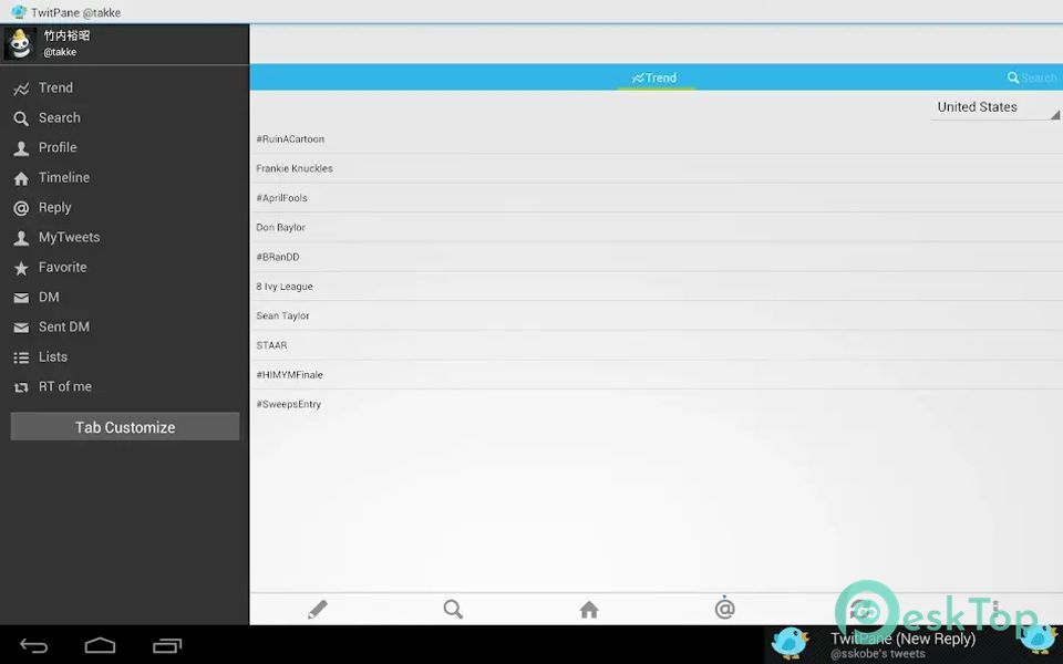 TwitPane for Bluesky 20.8.2 APK MOD Полная бесплатная загрузка