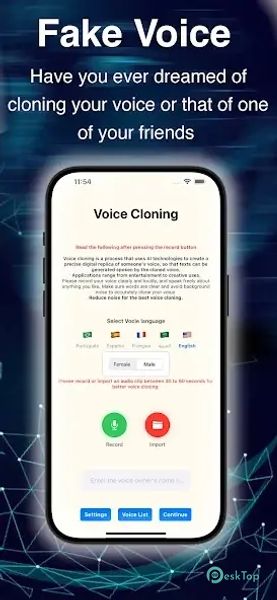 Fake Voice: Voice Cloning 4.82 APK MOD تحميل مجاني كامل