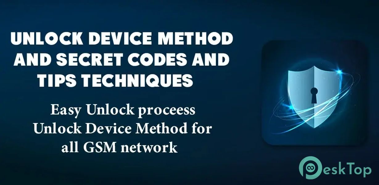 Unlock any Device Method 3.1 APK MOD 完整免费下载