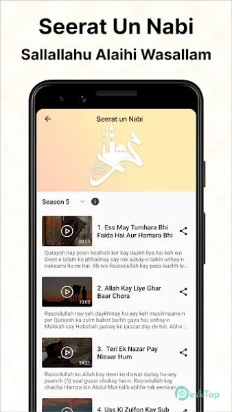 Islam360: Quran, Hadith, Qibla