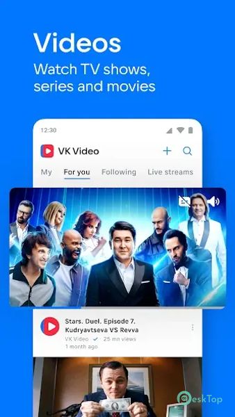 VK: music, video, messenger 8.125 APK MOD تحميل مجاني كامل