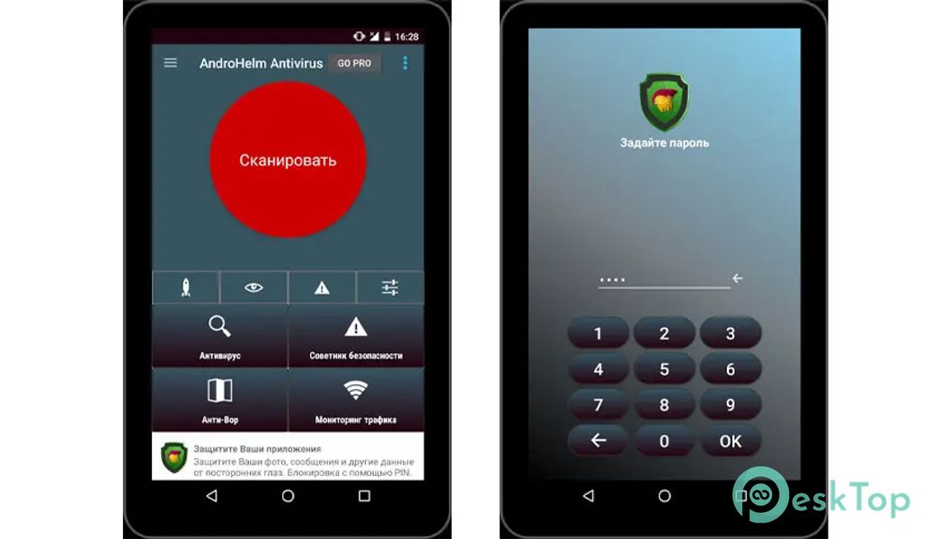 AntiVirus Android Mobile v3.0.0 APK MOD Descarga gratuita completa