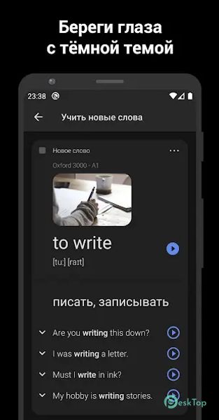 ReWord: Learn English Language 3.24.2 APK MOD Unlocked (Full) Free Download