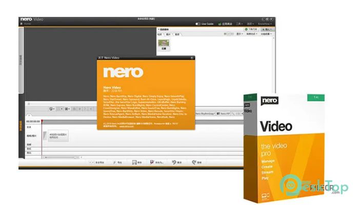 下载 Nero Video 27.0.0.2 免费完整激活版