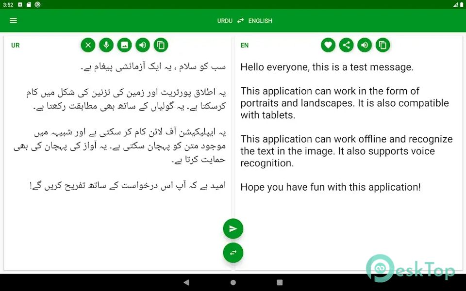 Urdu - English Translator 1.6 APK MOD تحميل مجاني كامل