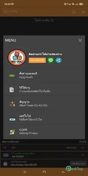 123 VPN 1.1.6 APK MOD Tam Ücretsiz İndir