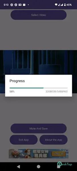Mute Video Sound 1.0.9 APK MOD تحميل مجاني كامل