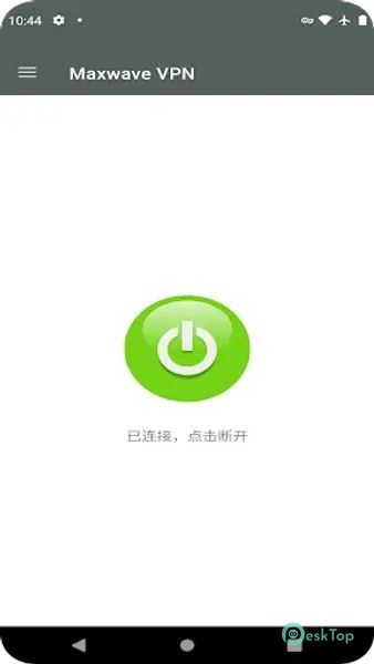 Maxwave VPN 1.4.8 APK MOD Unlocked (Full) Free Download