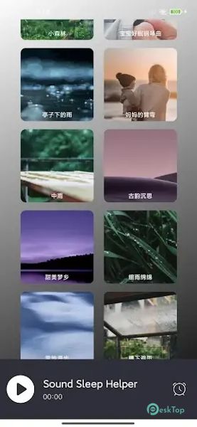 Sound Sleep Helper 1.1 APK MOD Tam Ücretsiz İndir