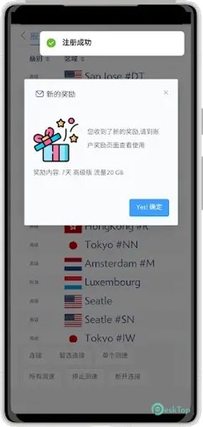 Télécharger YunSurf VPN 1.10.6 APK MOD Gratuitement et Complet