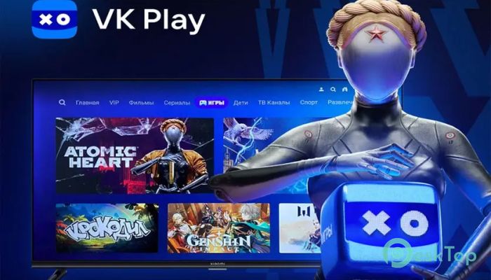 VK Play 1.0.0 完全アクティベート版を無料でダウンロード