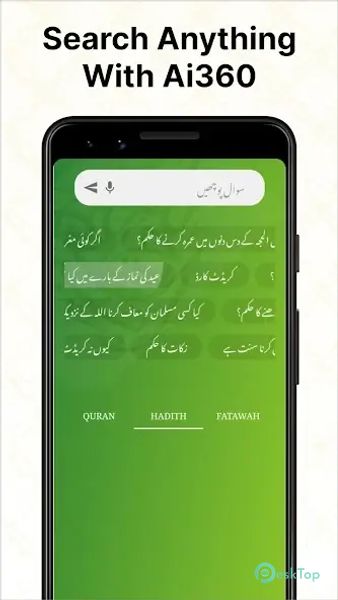 Islam360: Quran, Hadith, Qibla