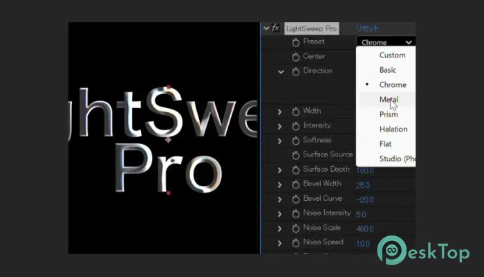 Aescripts LightSweepPro 1.1.0 मुफ्त पूर्ण सक्रिय डाउनलोड