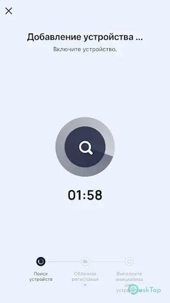 iFEEL Safe+Smart 2.2.0 APK MOD Tam Ücretsiz İndir