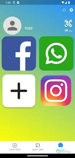 Expo NFC 1.0.22 APK MOD Tam Ücretsiz İndir