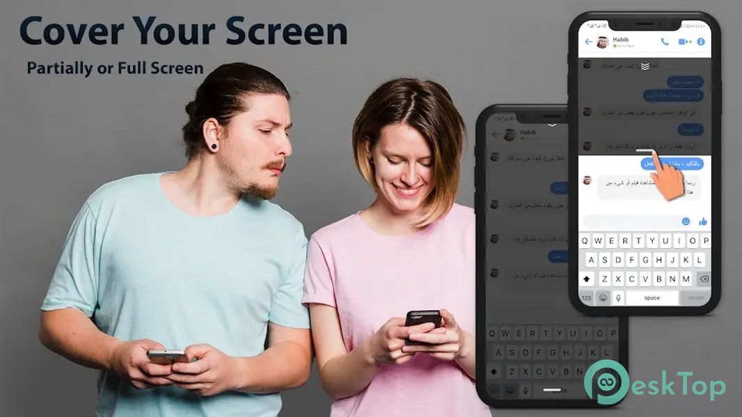 Screen Guard - Hide Screen 1.8.5 APK MOD تحميل مجاني كامل