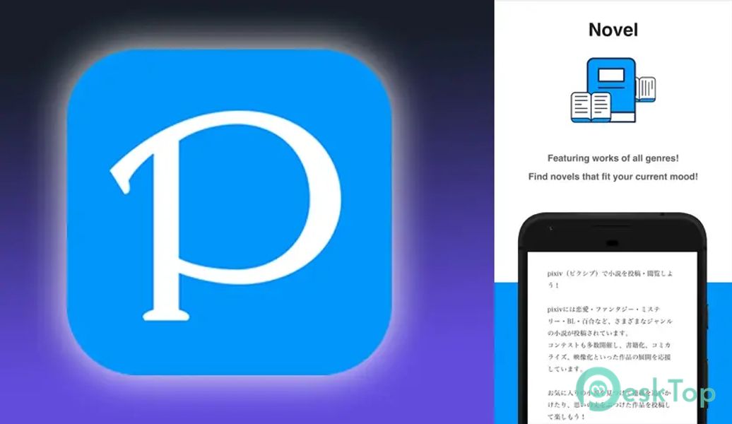 pixiv 6.148.0 APK MOD تحميل مجاني كامل