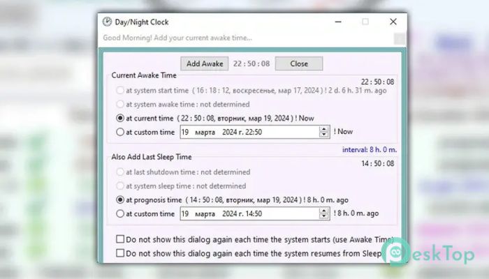 Скачать Dposoft Day/Night Clock  2024 v1.01.0100 полная версия активирована бесплатно